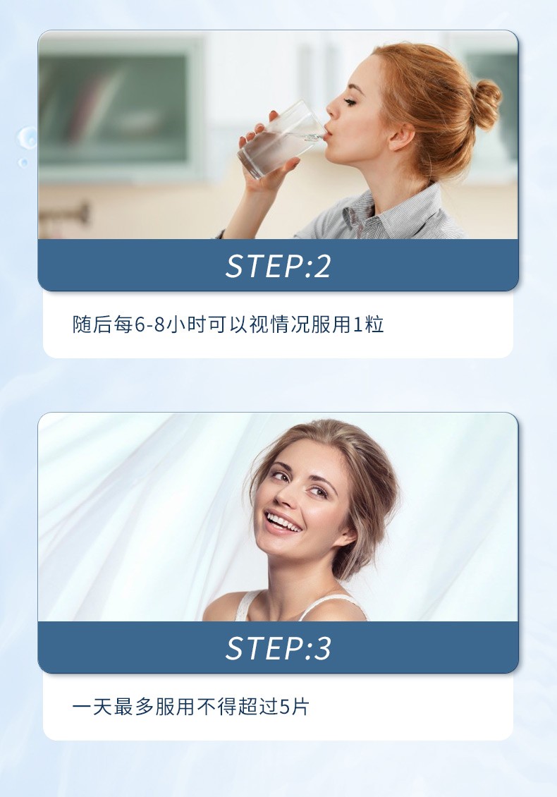 商品Bayer|Naprogesic拜耳痛经片 澳洲小蓝片德国naprogensic姨妈痛缓释片,价格¥115,第9张图片详细描述