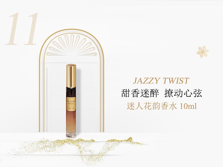 商品Valmont|法尔曼 2022圣诞日历套装 12件套,价格¥2632,第3张图片详细描述