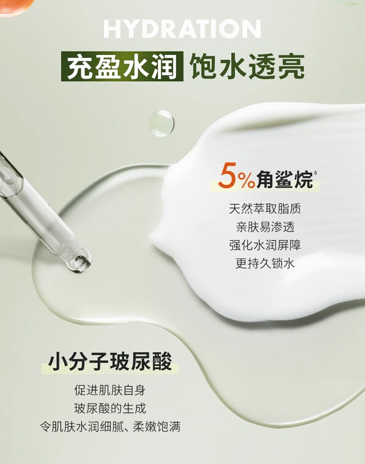 商品Origins|悦木之源 灵芝薄皮修护水乳100ml 菌菇水舒缓保湿修护强韧,价格¥267,第7张图片详细描述