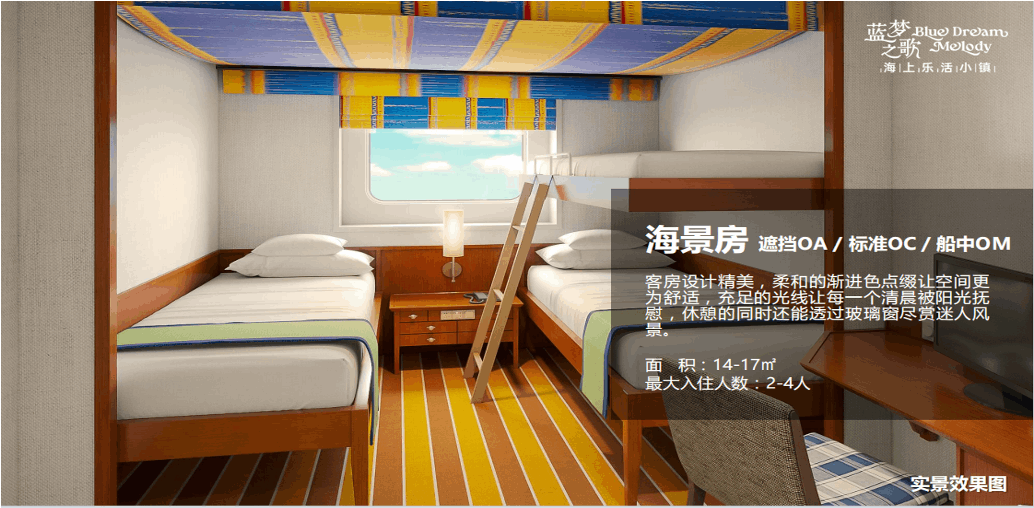 商品[国内直发] Beyond Global Travel|致敬郑和大航海时代 17天环亚之旅 11.26出发 上海登船新加坡离船  10.31前下单立减 2000元 下单后由别样微信客服对接,价格¥14340,第17张图片详细描述