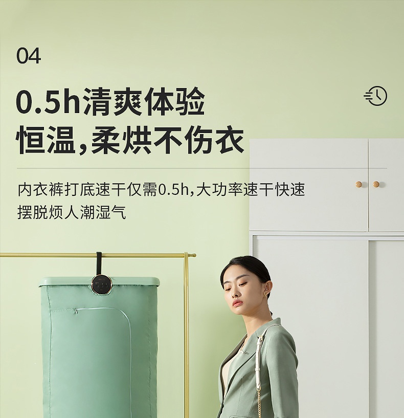 商品[国内直发] Skrillex|Skrillex柯乐希 折叠便携烘干盒免安装宿舍家用紫外线杀菌skr干衣盒消毒机 牛油果绿,价格¥475,第14张图片详细描述