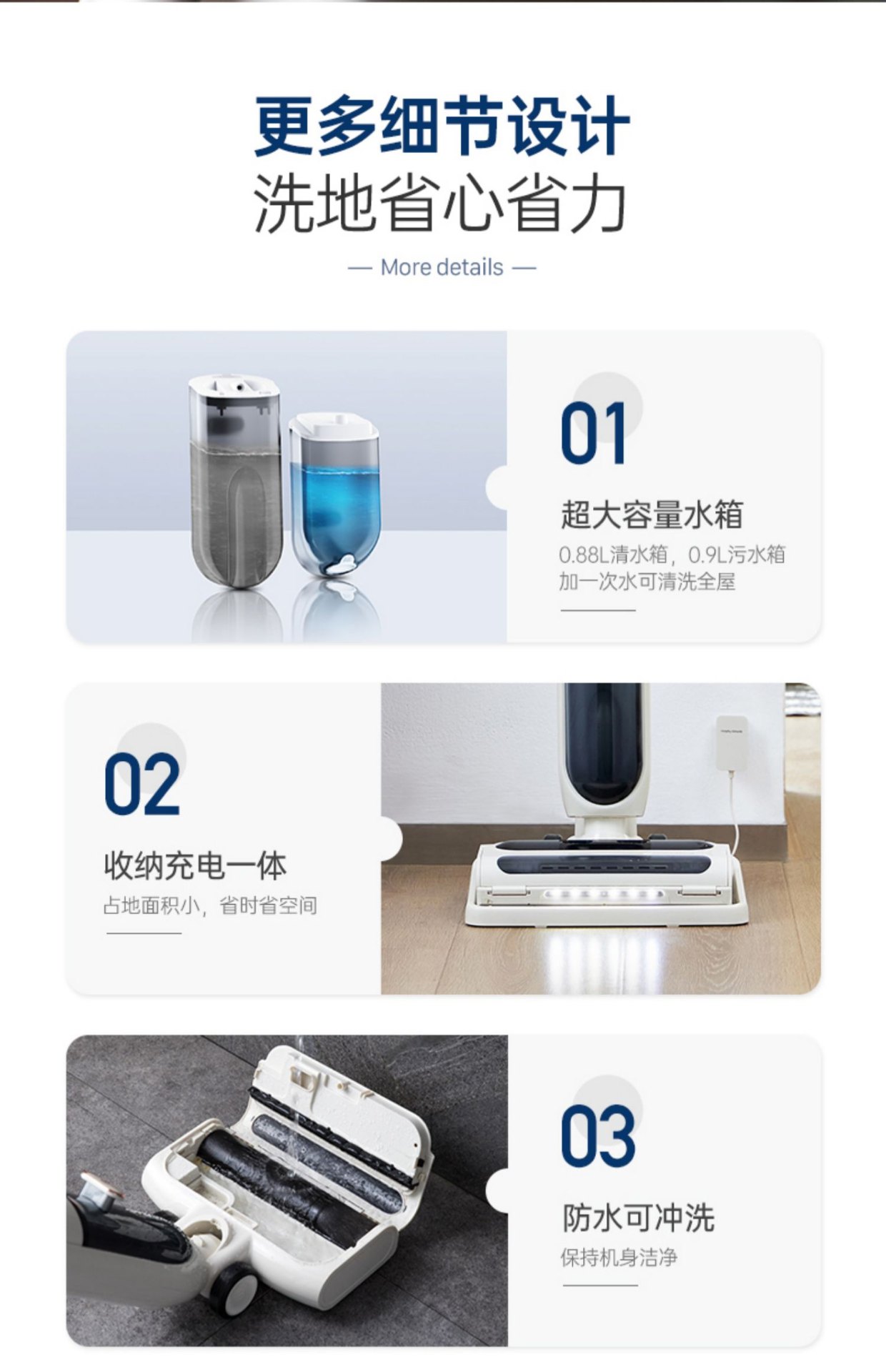 商品[国内直发] Morphy Richards|洗地机家用扫拖吸三合一拖把无线智能��自动静音清洗机MR3300,价格¥2093,第45张图片详细描述