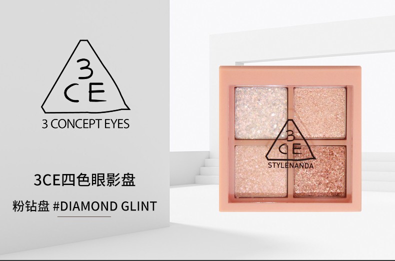 商品3CE|包邮 |3CE 四色眼影盘 3.2G 粉钻盘#DIAMOND GLINT【香港直发】,价格¥161,第2张图片详细描述