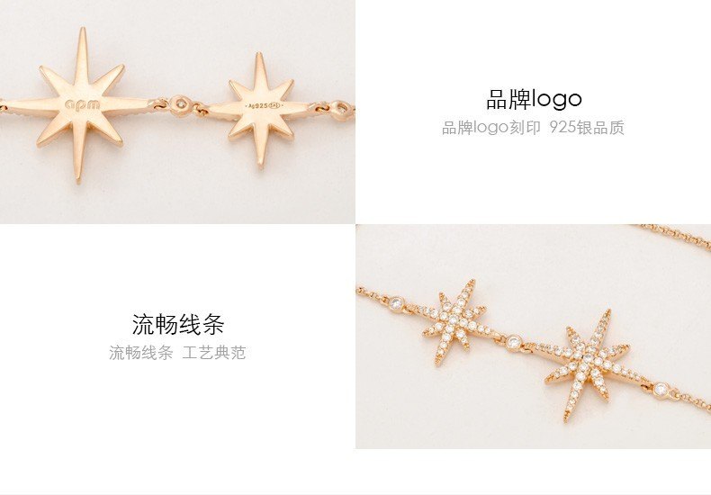 商品[国内直发] apm Monaco|apm MONACO 双流星手链女大小六芒星手镯星星手饰情人节生日礼物送女友 AB40310XY,价格¥997,第3张图片详细描述