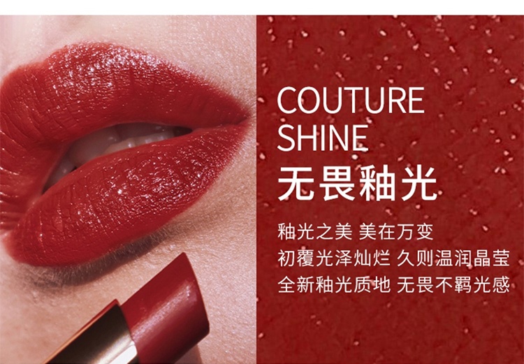 商品Yves Saint Laurent|圣罗兰 黑金方管口红3.8g 釉光新品 ,价格¥249,第14张图片详�细描述
