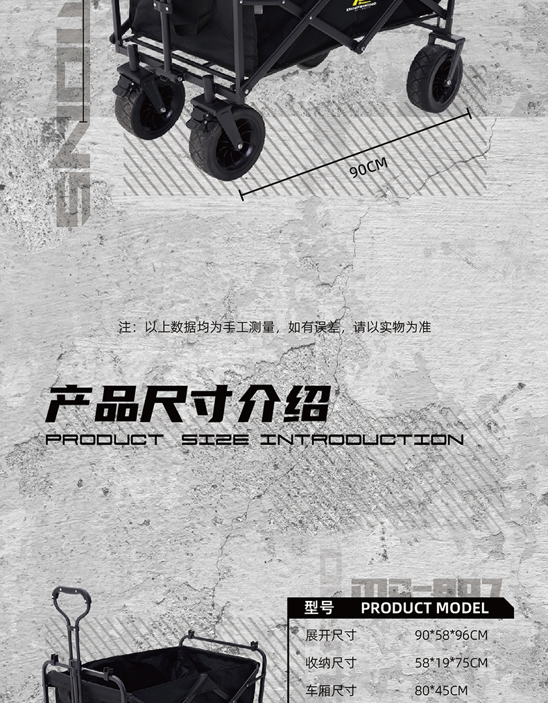 商品[国内直发] OLYMMONS|露营推车可折叠户外手推营地车桌板野餐车小拉车桌板野营车,价格¥149,第13张图片详细描述