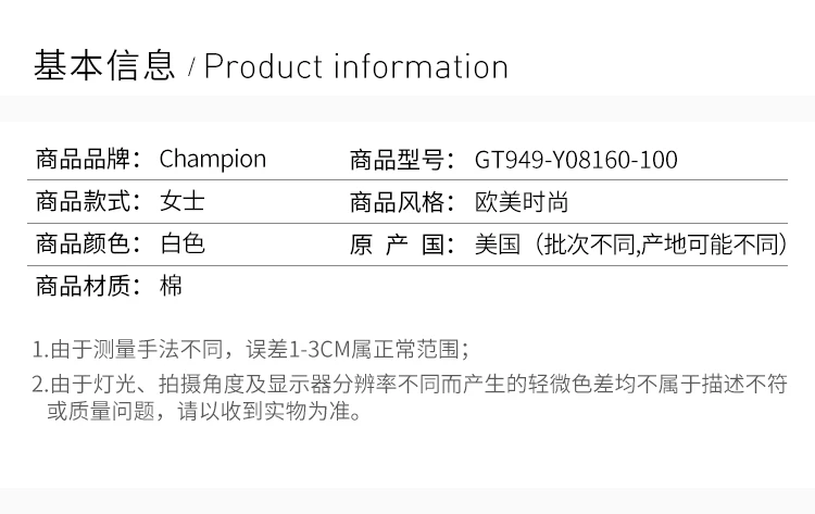 商品CHAMPION|Champion 女士白色圆领刺绣T恤 GT949-Y08160-100,价格¥139,第2张图片详细描述