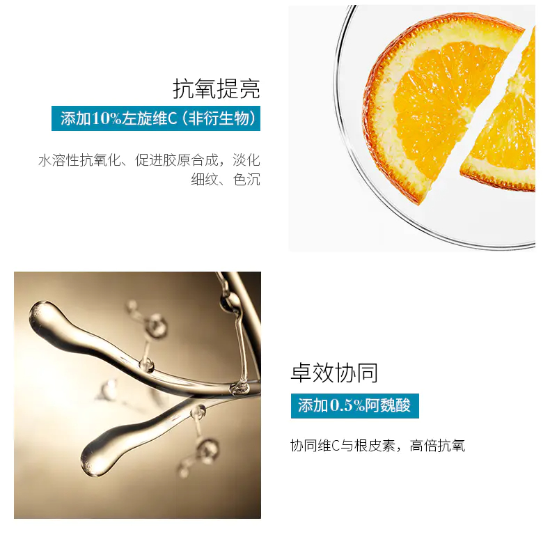 商品SkinCeuticals|修丽可CF日间精华抗氧美白淡斑抗衰15ml抗氧化提亮肌肤【香港直邮】,价格¥333,第5张图片详细描述