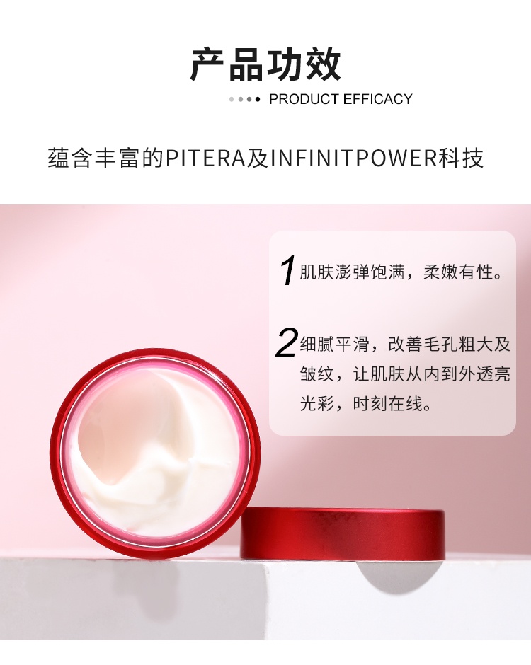 商品SK-II|SK-II 赋能焕彩精华面霜 大红瓶小样 15g 滋润/清爽 旅行便携装 嘭弹细滑 透亮修护,价格¥150,第3张图片详细描述