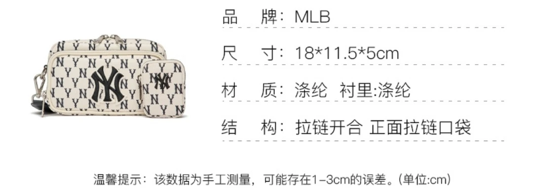 商品MLB|【享贝家】ZY-（预售款）MLB 经典老花满印单肩斜挎包子母包相机包 男女同款 3ACRS012N-50CRD,价格¥441,第10张图片详细描述