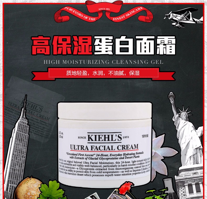 商品Kiehl's|包邮｜Kiehl's 科颜氏 角鲨烷高保湿面霜高保湿霜125ml KLS8799HT【香港直发】,价格¥265,第19张图片详细描述