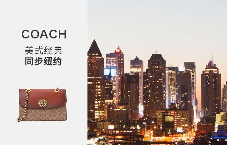 商品[国内直发] Coach|COACH 奥莱款 Parker小号女士PVC配皮单肩斜挎小方包 30585B4RU,价格¥2607,第1张图片详细描述