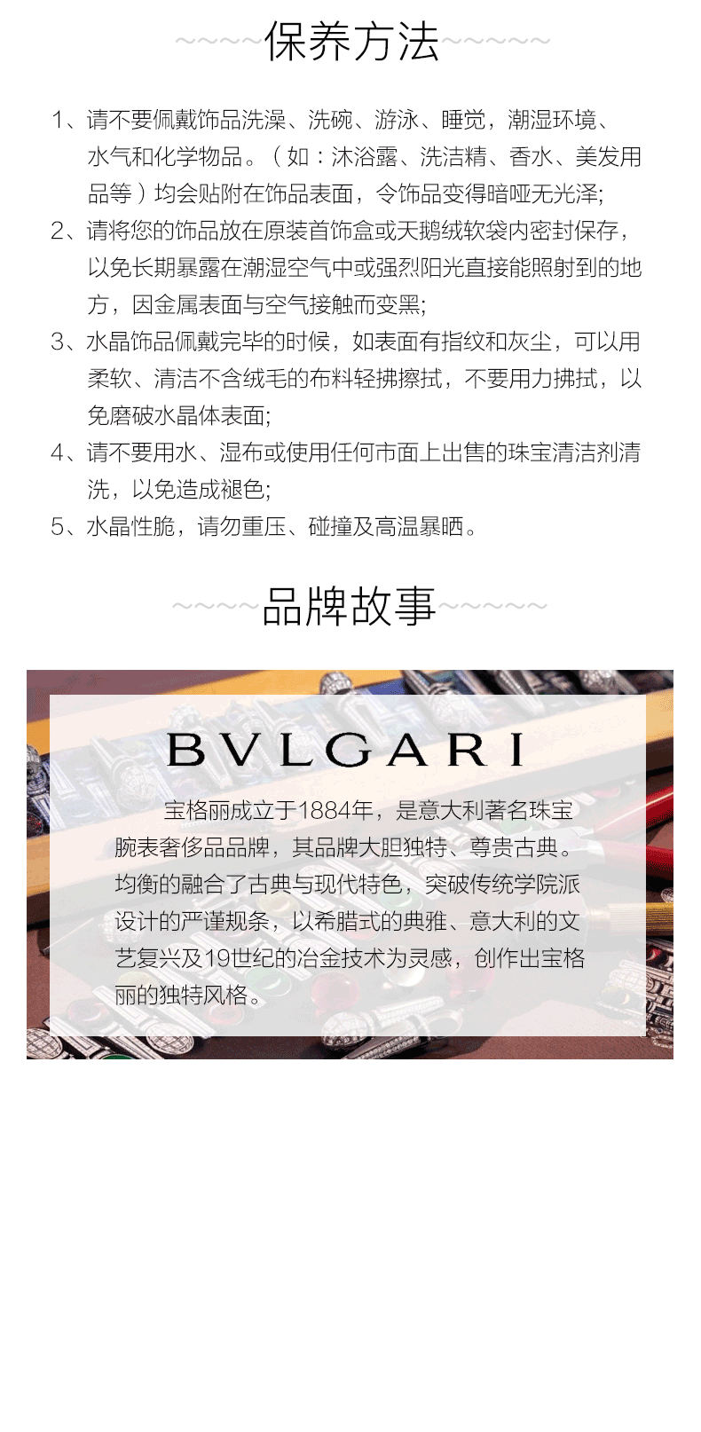 商品[国内直发] BVLGARI|BVLGARI 宝格丽 慈善款黑陶瓷镶嵌925纯银项链情侣项链,价格¥3954,第3张图片详细描述