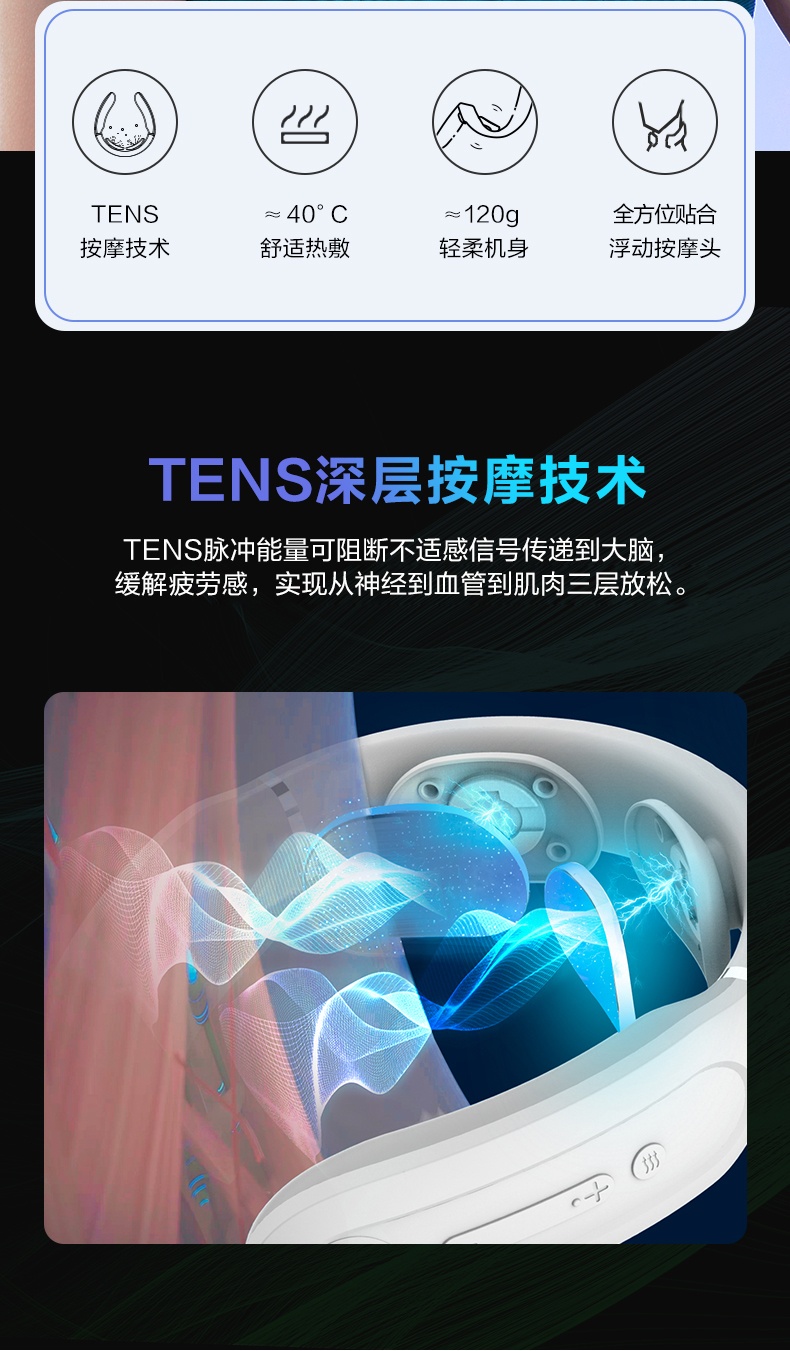 商品[国内直发] SKG|颈椎按摩仪器 K3倍护3肩颈部按摩仪热敷 低频脉冲护颈按摩仪,价格¥273,第11张图片详细描述