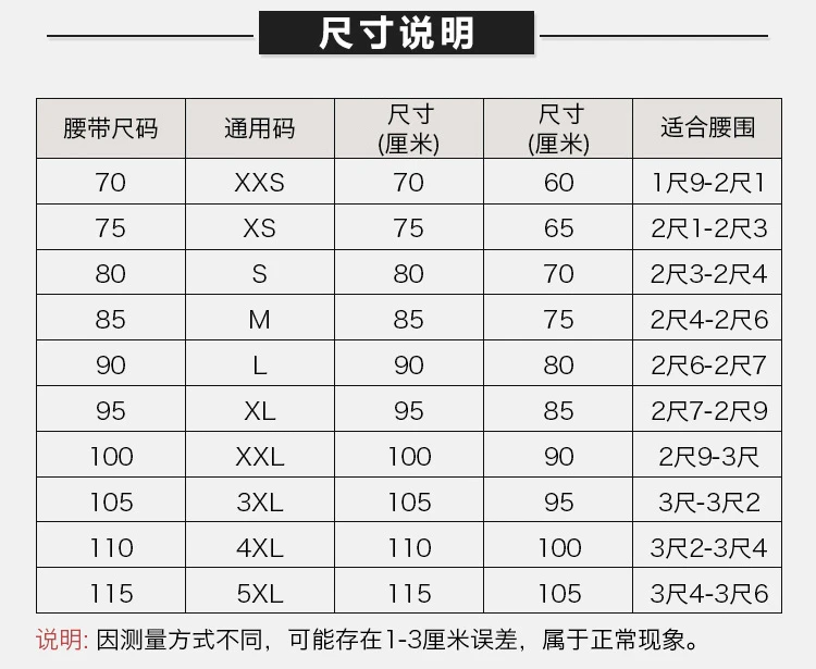 商品Coach|Coach 蔻驰 男士均码腰带黑色 F59116AQ0,价格¥611,第2张图片详细描述