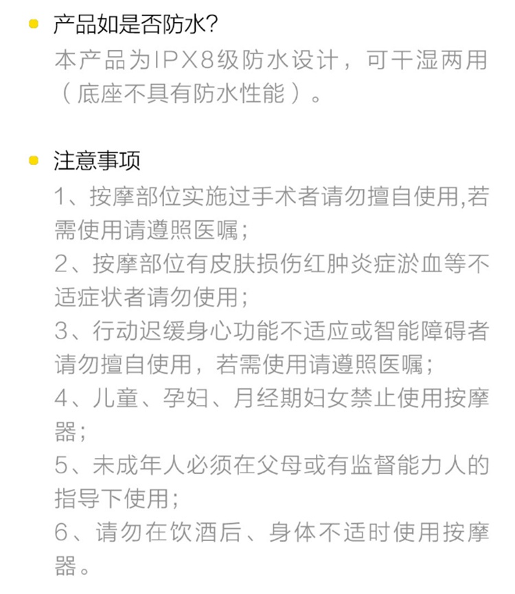 商品[国内直发] MOMODA|摩摩哒多用途头部按摩器立体龙抓手头皮按摩器,价格¥220,第20张图片详细描述