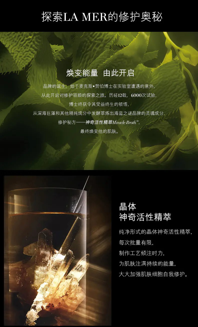 商品La Mer|海蓝之谜鎏金焕颜精华眼霜15ml褪淡纹路呵护眼周【香港直邮】,价格¥2449,第3张图片详细描述