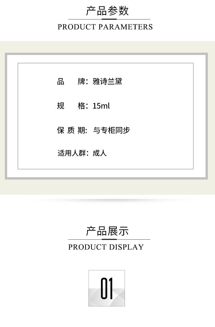 商品Estée Lauder|ESTEE LAUDER 雅诗兰黛 多效智妍精华面霜小样 滋润保湿淡纹面霜15ml 无盒无塑封,价格¥222,第2张图片详细描述