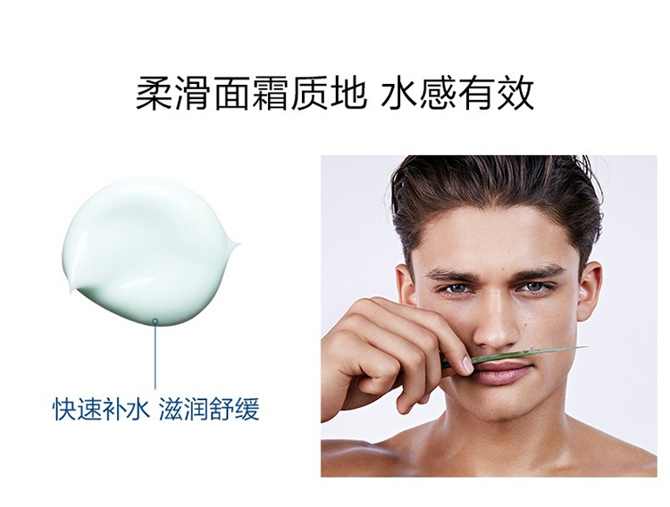 商品Clarins|Clarins娇韵诗男士焕活面霜植物保湿霜50ml,价格¥292,第4张图片详细描述