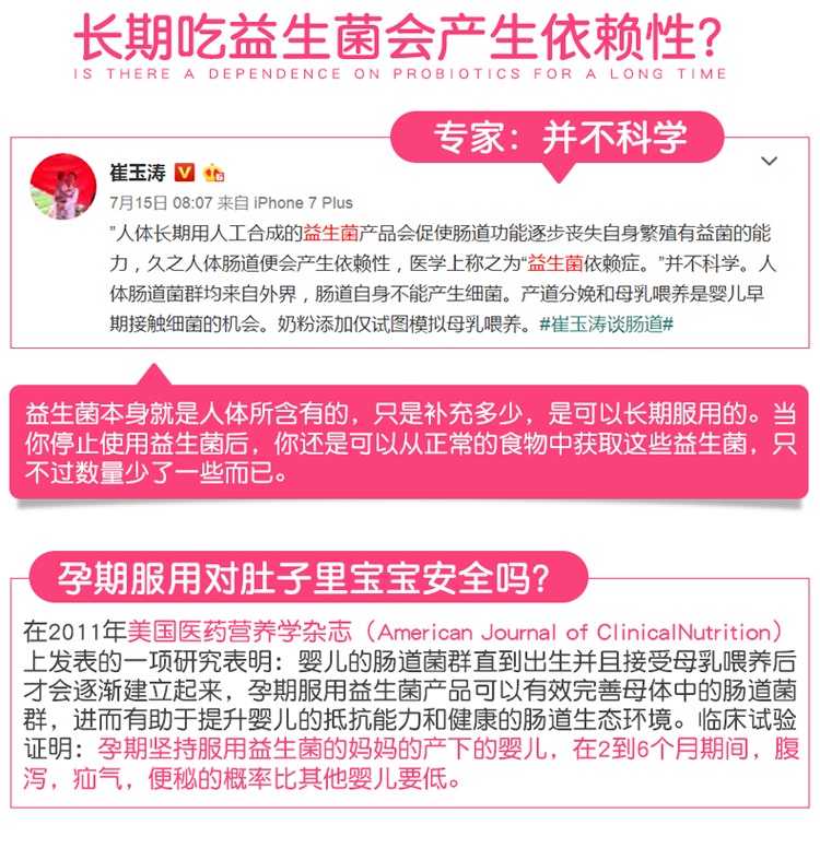 商品Life Space|澳洲life space孕妇益生菌50粒孕期调理肠胃哺乳期提高母乳质量,价格¥196,第2张图片详细描述