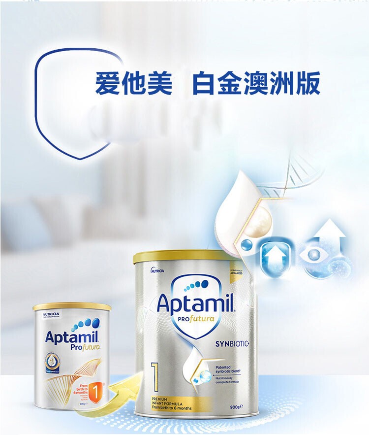 商品Aptamil|澳洲Aptamil pro爱他美白金版奶粉1段900g/罐 新旧版本随机发（保税仓发货） （预售3个工作日内发货）,价格¥476,第1张图片详细描述