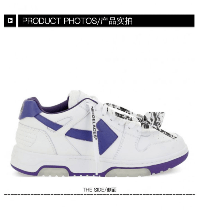 商品Off-White|低帮  运动鞋OMIA189F20LEA001-0135【澳门疫情延迟发货恢复后澳门仓发出】,价格¥2693,第2张图片详细描述