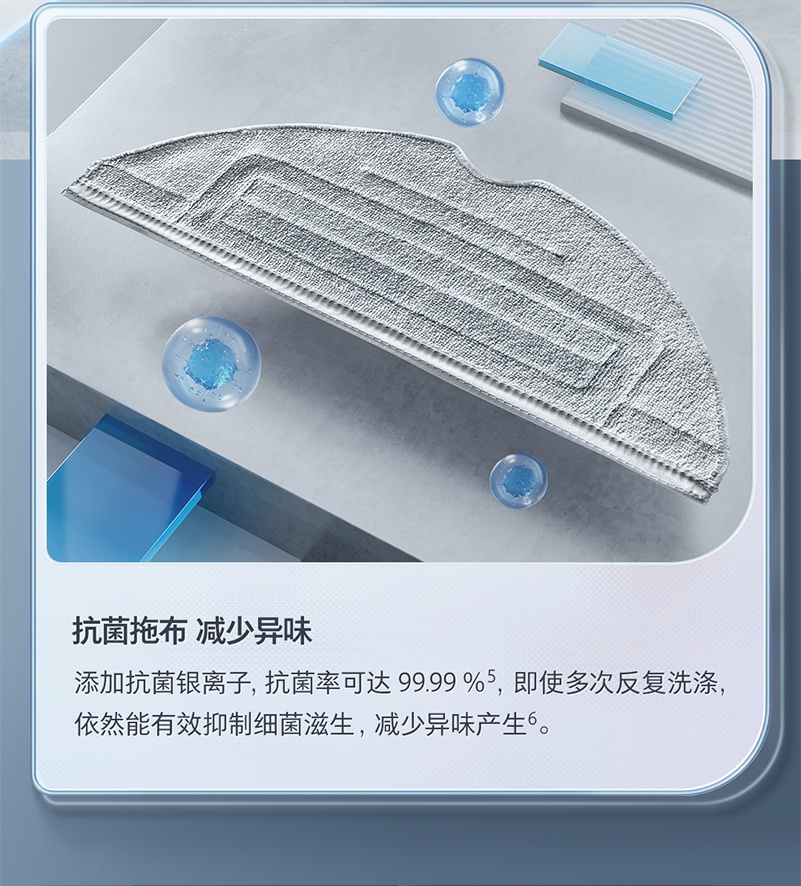 商品[国内直发] Roborock|石头（roborock）免洗拖布自清洁拖地机器人 扫地机器人扫拖洗一体智能全自动扫地机 G10,价格¥4329,第8张图片详细描述