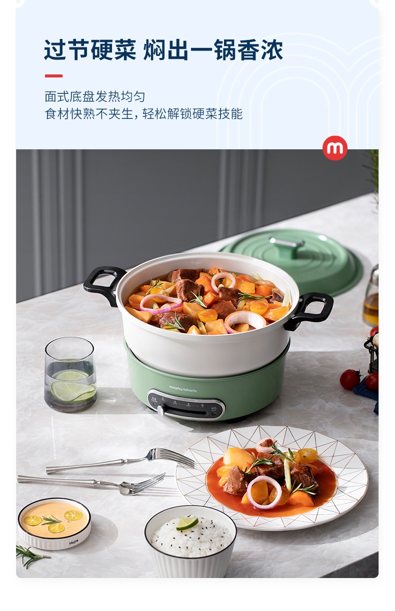 商品[国内直发] Morphy Richards|多功能电火锅MR9087家用分体式鸳鸯火锅烧烤肉蒸煮炒煎电煮锅,价格¥372,第13张图片详细描述