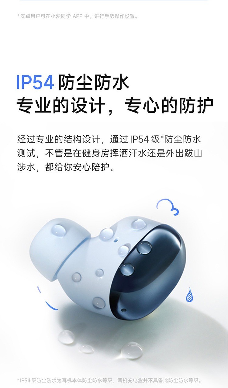商品[国内直发] XIAOMI|小米 Redmi Buds4 真无线降噪蓝牙耳机红米豆状入耳式,价格¥435,第36张图片详细描述