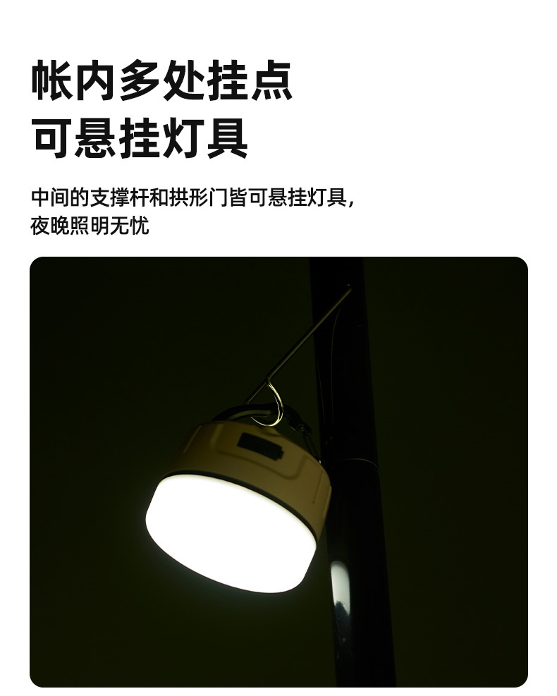 商品[国内直发] MobiGarden|黑胶天幕户外露营防雨防紫外线大空间遮阳棚蝶形牛津观庭,价格¥951,第38张图片详细描述