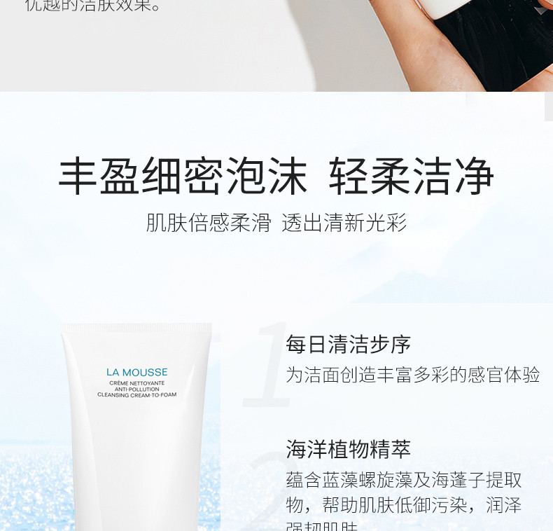 商品Chanel|包邮 | 柔和净肤泡沫洁面乳 150ML【香港直发】	,价格¥495,第10张图片详细描述