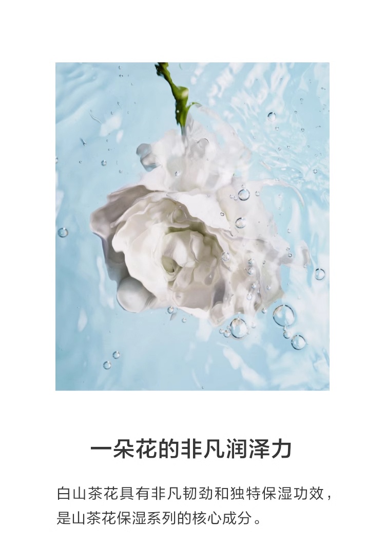 商品Chanel|预售1-3个工作日 Chanel香奈儿 山茶花保湿微精华眼霜15g 透亮 改善暗沉,价格¥572,第5张图片详细描述