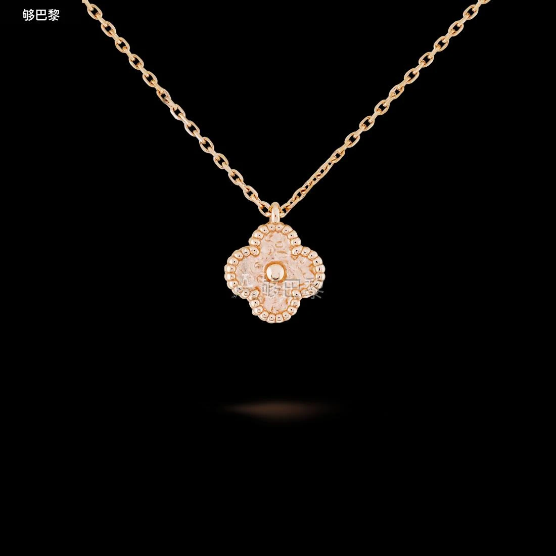 商品Van Cleef & Arpels|包邮包税【预售7天发货】 VCA梵克雅宝 23秋冬 女士 吊坠 Sweet Alhambra吊坠 VCARO8DF00,价格¥14739,第4张图片详细描述