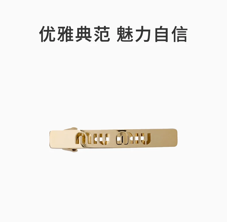 商品Miu Miu|MIU MIU 金色女士发夹 5IF123-2DTU-F0056,价格¥2165,第1张图片详细描述