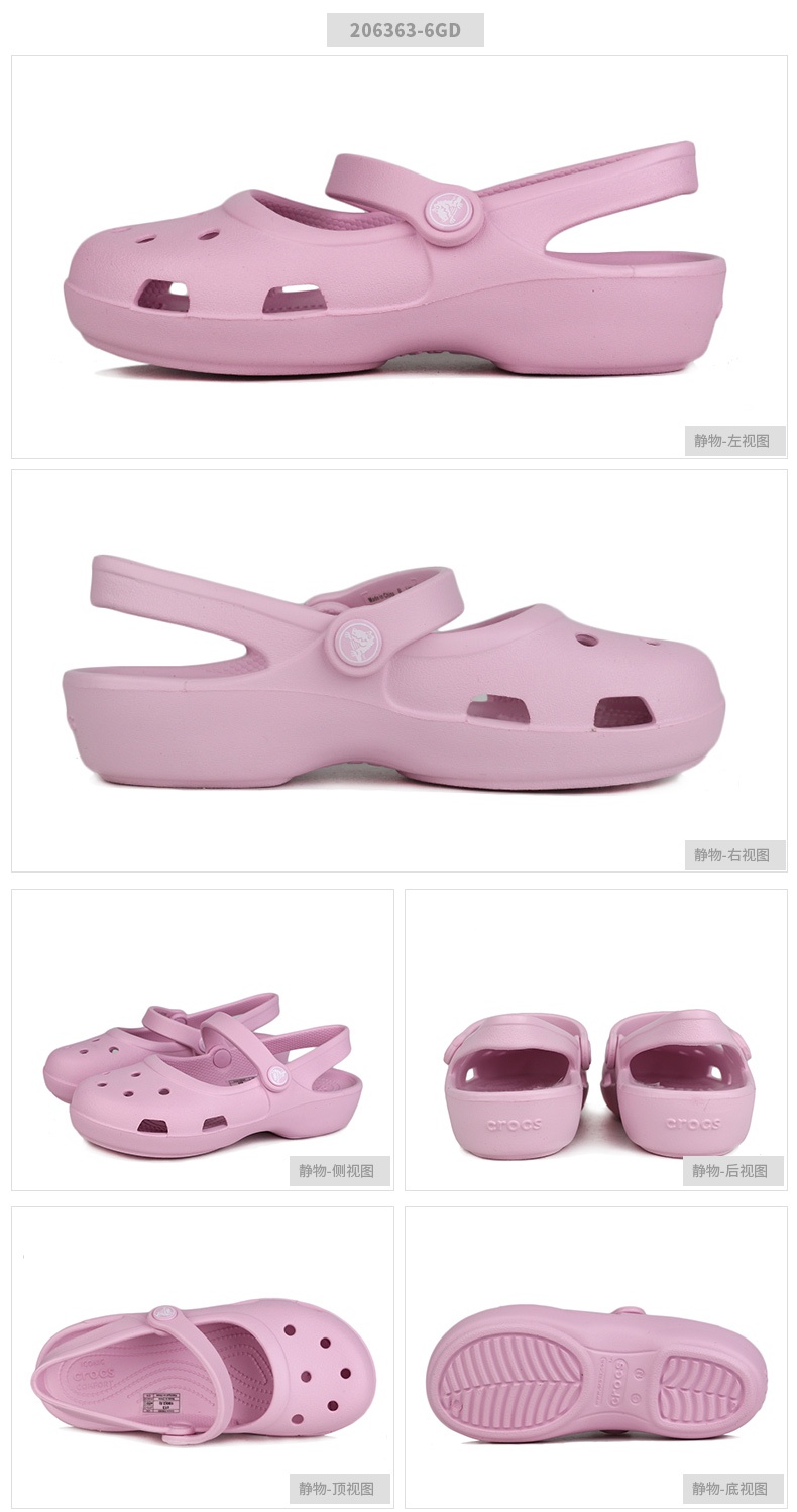 商品[国内直发] Crocs|Classic mary jane k 经典伊莎贝拉小克骆格 儿童休闲凉鞋,价格¥86,第1张图片详细描述