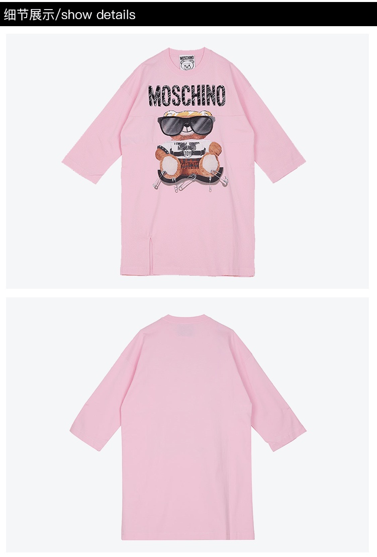 商品[国内直发] Moschino|MOSCHINO/莫斯奇诺 女士粉色棉质刺绣印花拼接小熊中袖连衣裙04545540 V3224（清仓特价）,价格¥1456,第5张图片详细描述