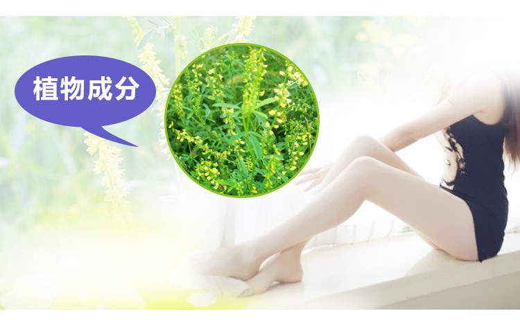 商品[国内��直发] DHC|日本DHC下半身去水肿片 美瘦腿丸 美臀腿片去水肿腿20日40粒,价格¥111,第7张图片详细描述