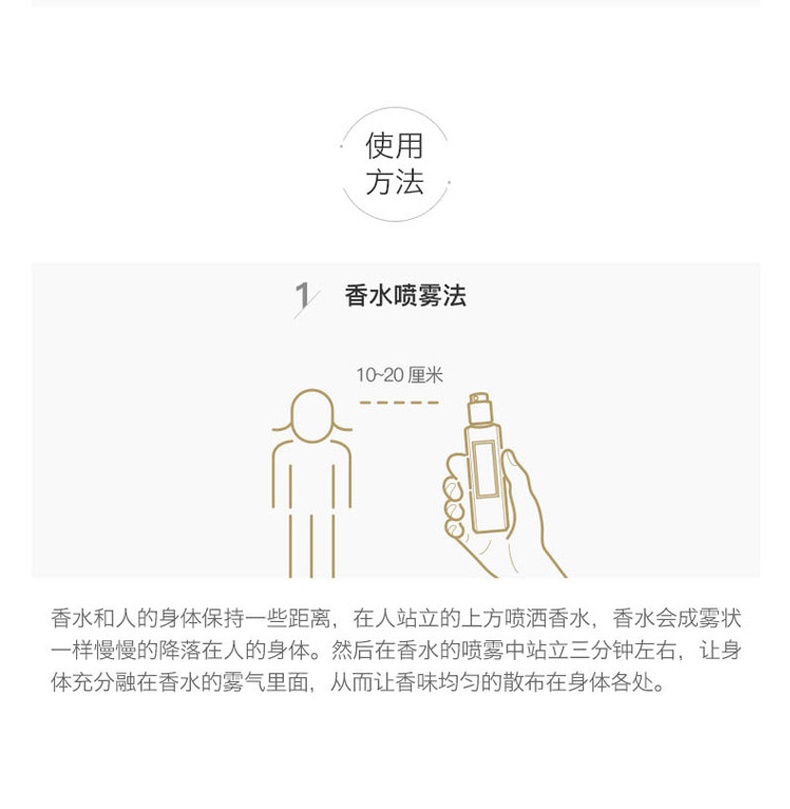 商品[国内直发] Jo Malone London|【明星同款】JO MALONE 祖马龙 鼠尾草与海盐古龙水 30毫升,价格¥526,第5张图片详细描述