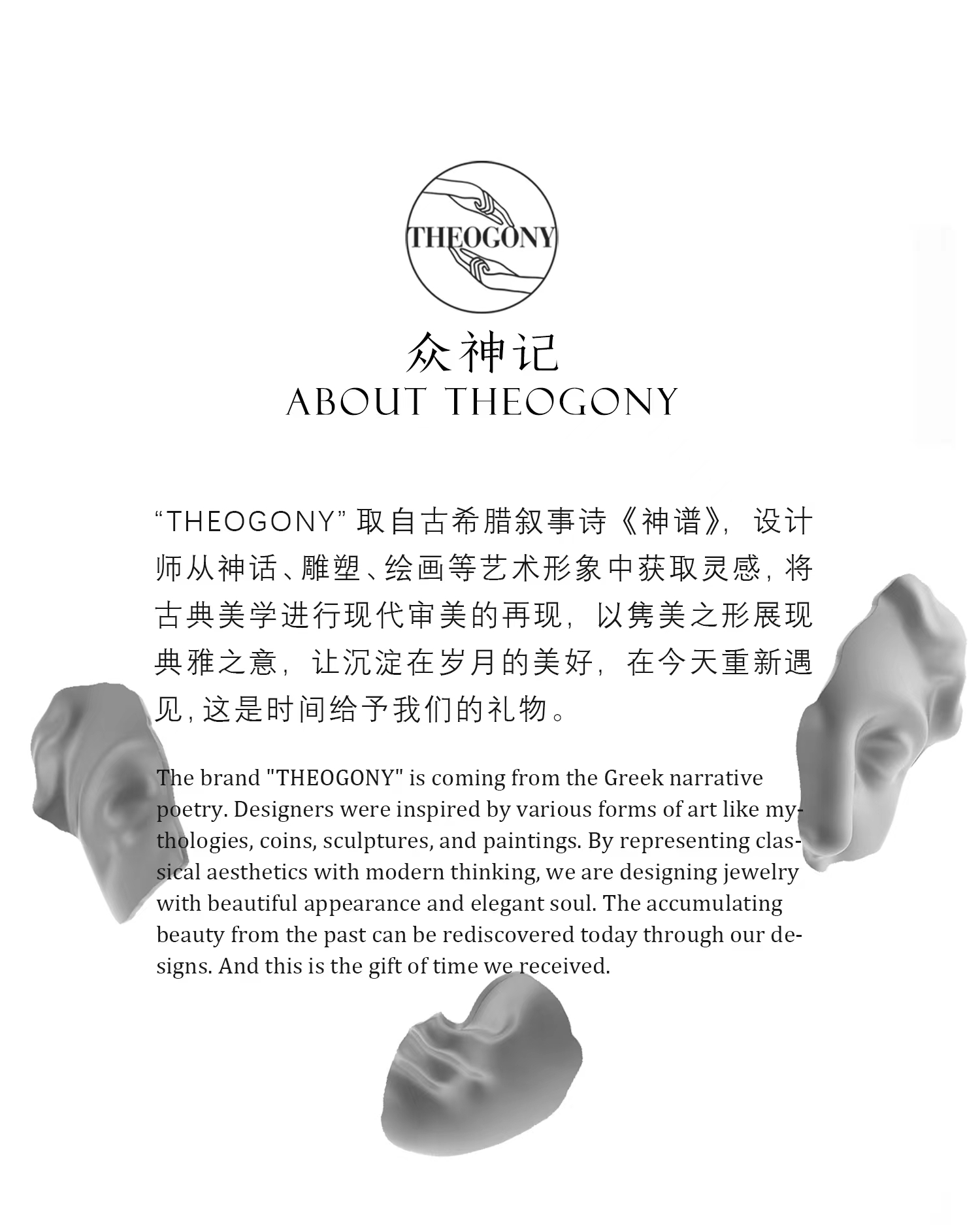 商品THEOGONY|【国内直发】THEOGONY众神记 福到系列小众原创设计感项链天然珍珠手链（美好意愿满载福气）,价格¥521,第26张图片详细描述