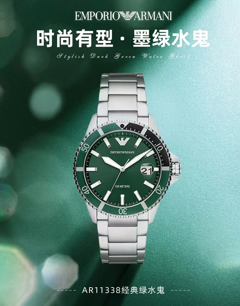 商品[国内直发] Emporio Armani| Armani绿水鬼时尚钢带欧美表石英男士腕表AR11338,价格¥1353,第1张图片详细描述