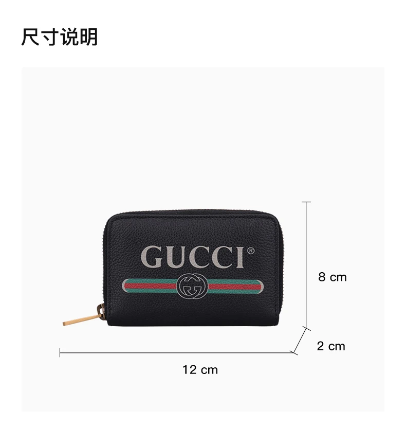 商品[国内直发] Gucci|GUCCI 中性黑色牛皮字母印花零钱包 496319-0GCAT-8163,价格¥4469,第3张图片详细描述