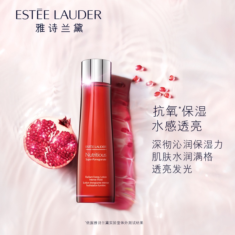 商品Estée Lauder|Estee Lauder雅诗兰黛 红石榴鲜活亮采高光水爽肤水 新老包装随机,价格¥327,第5张图片详细描述