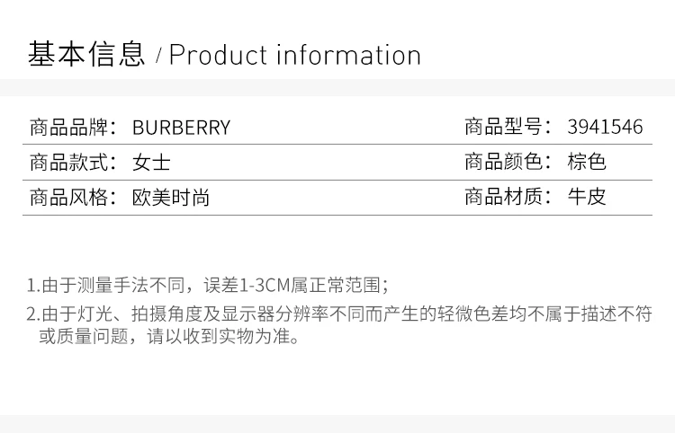 商品Burberry|Burberry 博柏利 女士黑色格纹皮鞋 3941546,价格¥1940,第2张图片详细描述