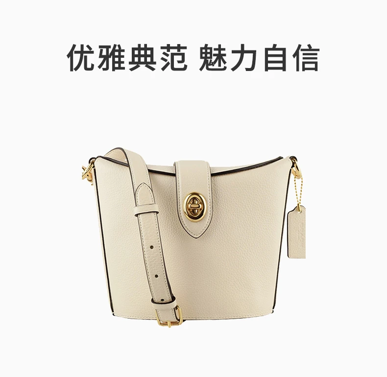 商品Coach|Coach 女士白色牛皮单肩包 C2814IMCHK,价格¥1116,第1张图片详细描述