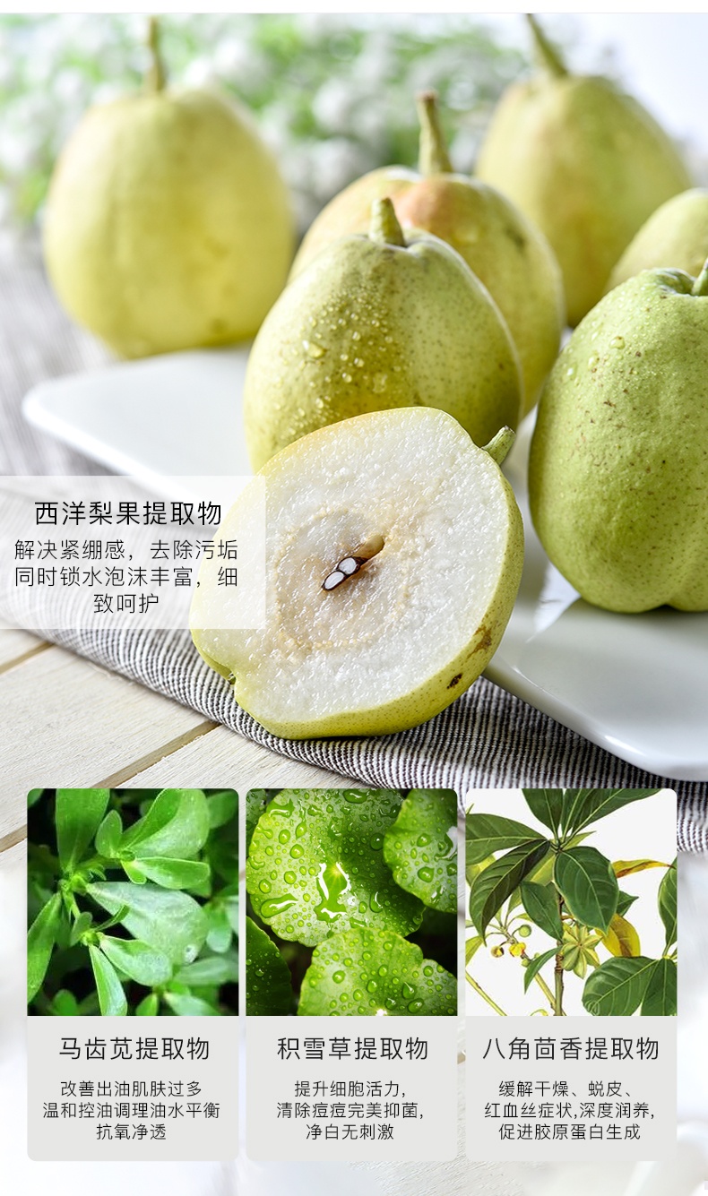 商品[国内直发] Joan Vass|joajota小白管洗面奶女氨基酸洁面乳洗面奶120ml*2支,价格¥56,第7张图片详细描述