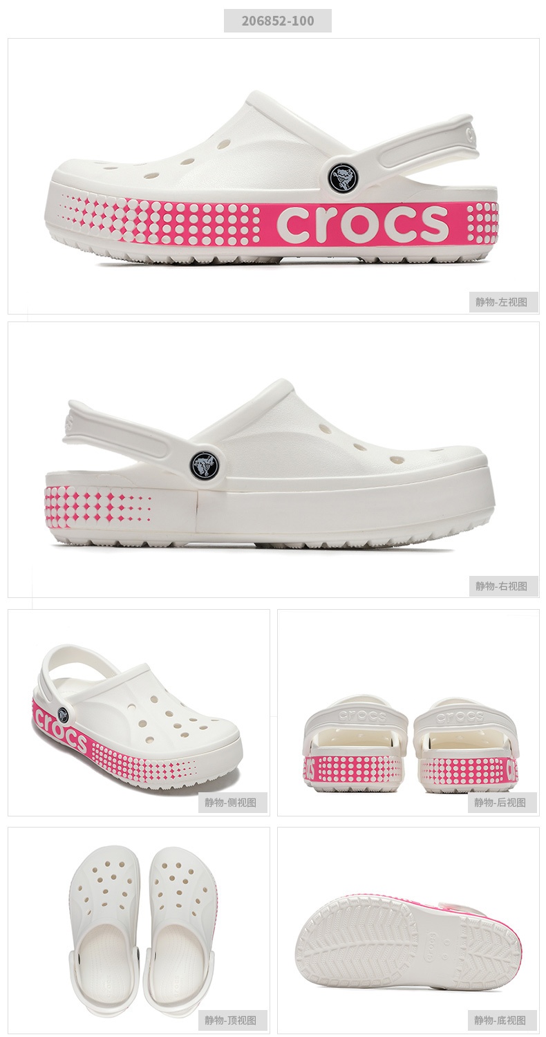 商品[国内直发] Crocs|Bayaband logo motion clog贝雅卡骆班克骆格男女休闲凉鞋拖鞋洞洞鞋,价格¥226,第1张图片详细描述