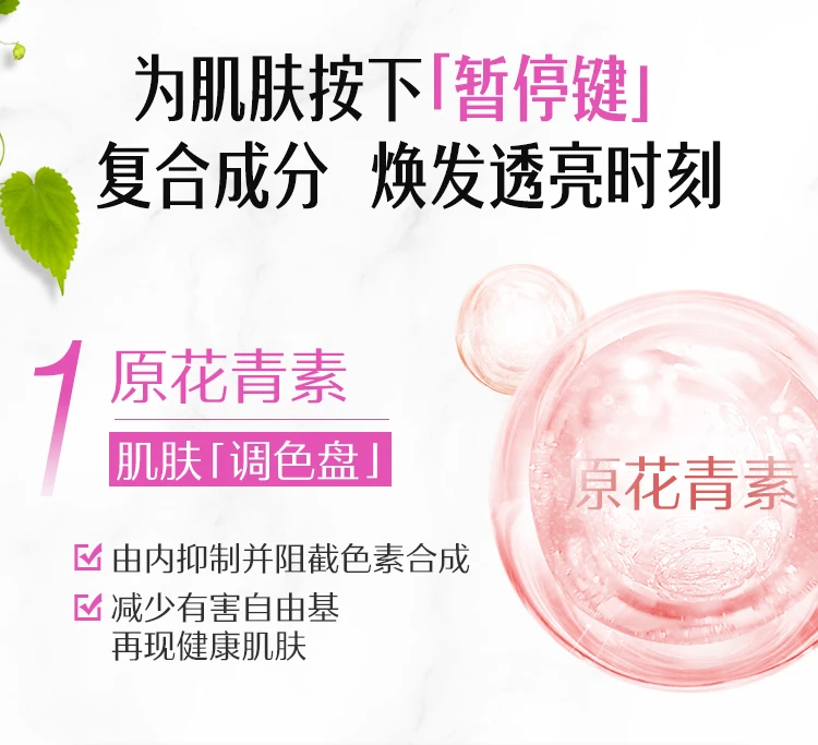 商品[国内直发] Swisse|swisse葡萄籽180片,价格¥138,第6张图片详细描述