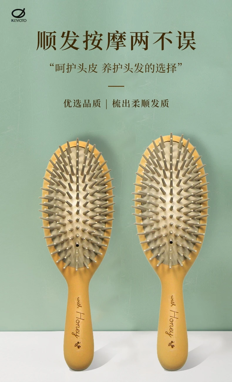 商品[国内直发] IKEMOTO|池本蜂蜜气垫梳43g-头皮按摩防静电,价格¥39,第1张图片详细描述