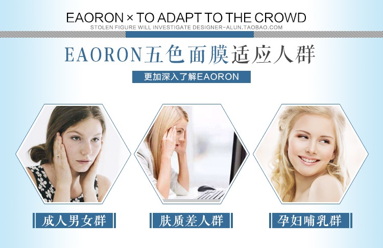 商品EAORON|澳洲Eaoron黑白玻尿酸面膜时光补水胶原蛋白紫黄红5片/盒水光针,价格¥66,第7张图片详细描述