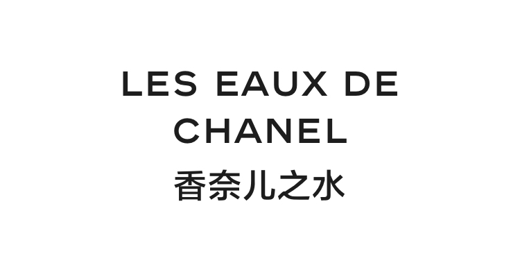 商品[国内直发] Chanel|CHANEL香奈儿之水 巴黎 杜维埃香水 木质花香调 留香,价格¥1295,第1张图片详细描述